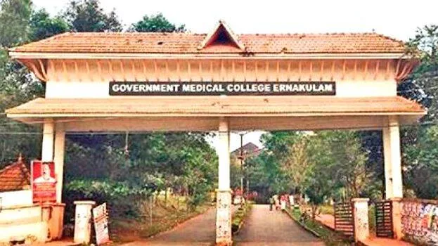 ekm