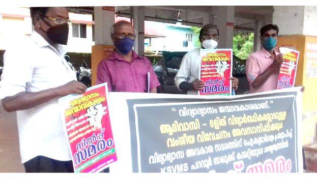 vattuva-sabha vattuva-sabha