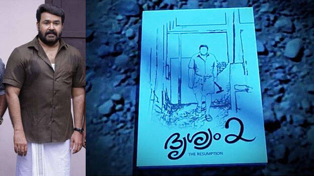 drishyam-2 drishyam-2