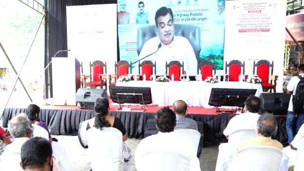 uthaghadanam uthaghadanam