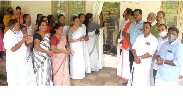 panchayath panchayath