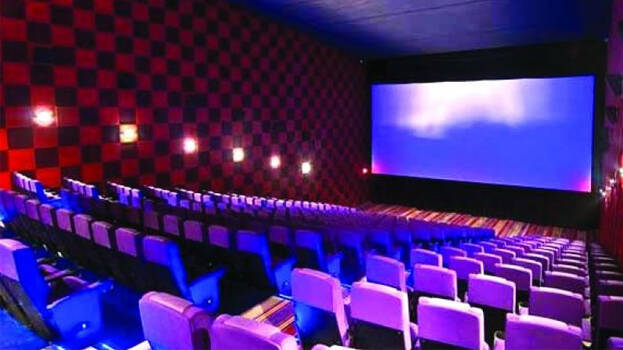 cinema cinema