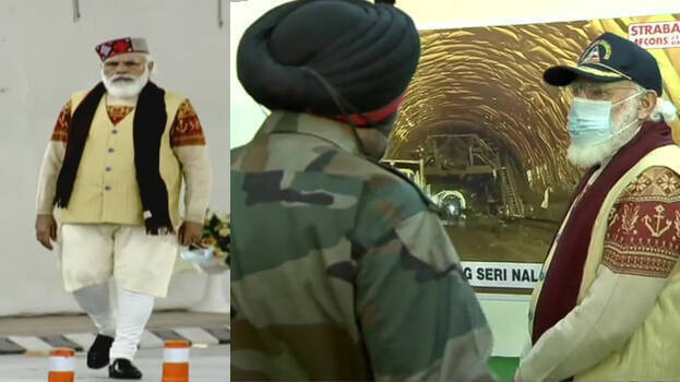 atal-tunnel atal-tunnel