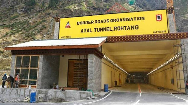 atal-tunnel atal-tunnel