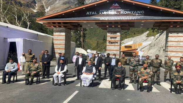 atal-tunnel atal-tunnel