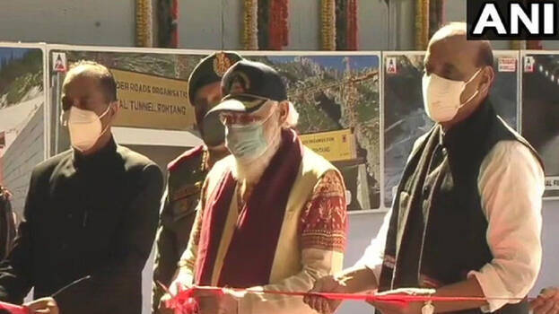 atal-tunnel atal-tunnel