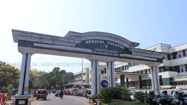 medical-college medical-college