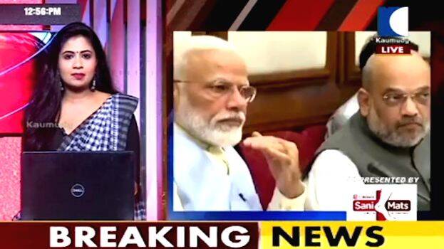 kaumudy-news-headlines kaumudy-news-headlines