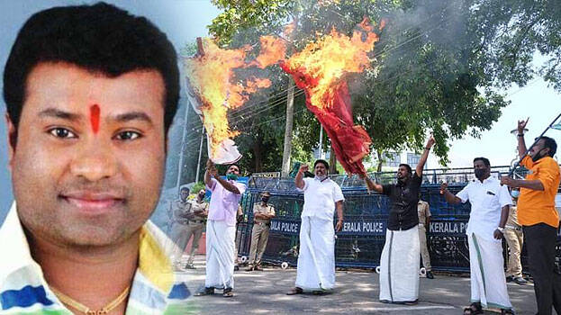 dalit-morcha dalit-morcha