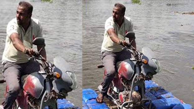 water-bike water-bike