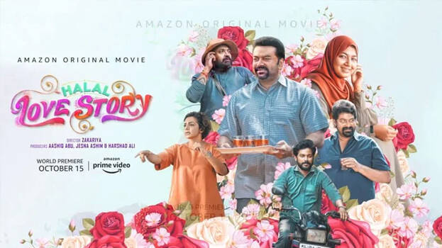 halal-love-story halal-love-story