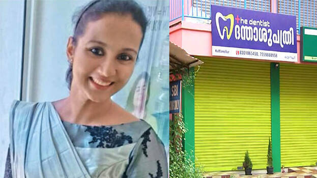 dental-clinic-doctor dental-clinic-doctor