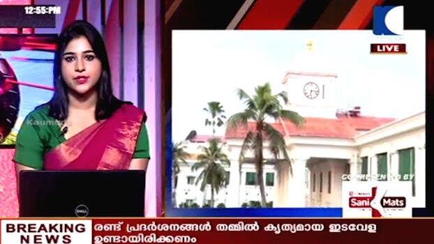 kaumudy-news-headlines kaumudy-news-headlines