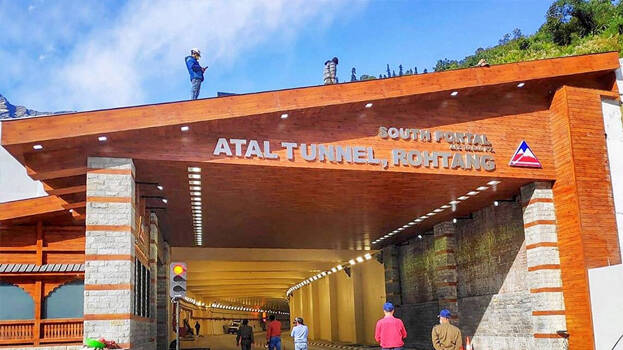 atal-tunnel atal-tunnel