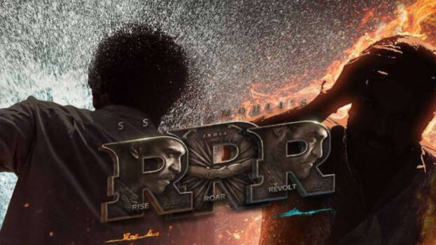 rrr rrr