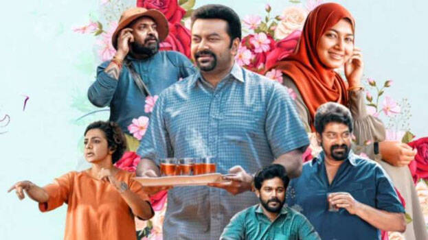 halal-love-story halal-love-story