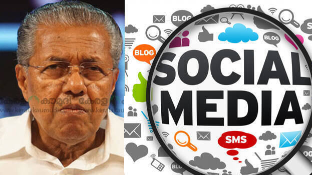 social-media-cmapaign social-media-cmapaign