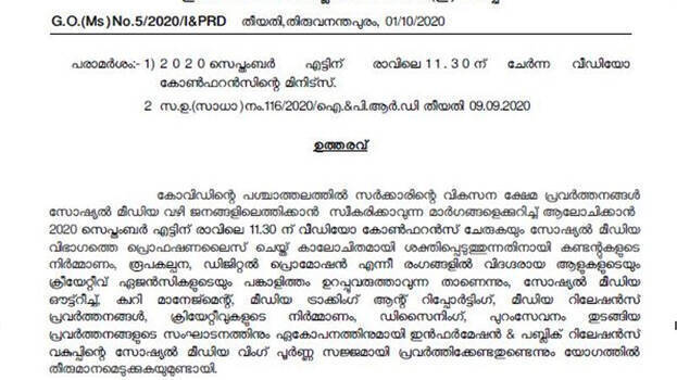 social-media-cmapaign social-media-cmapaign