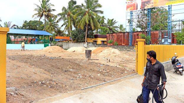 erumakuzhi erumakuzhi