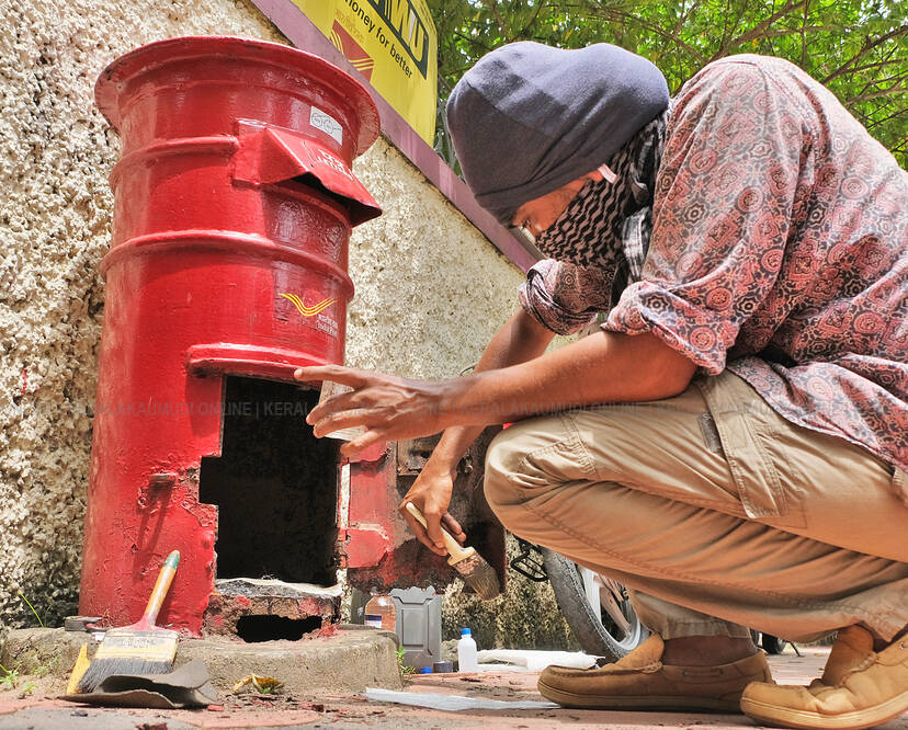 postal-day postal-day