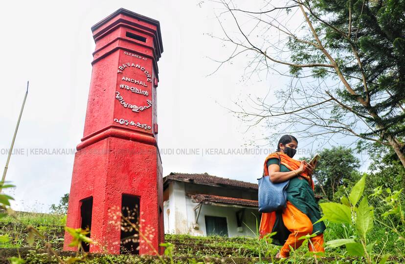 postal-day postal-day