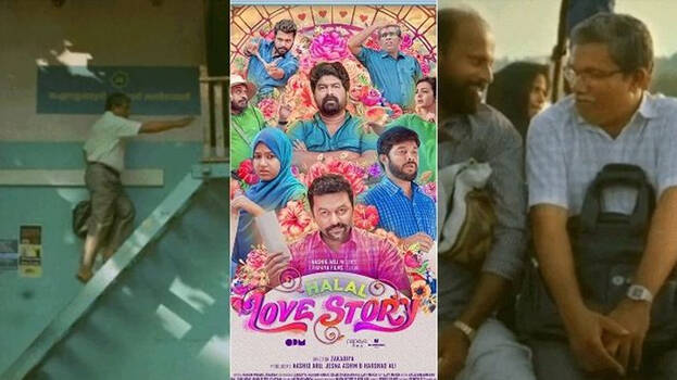 halal-love-story halal-love-story