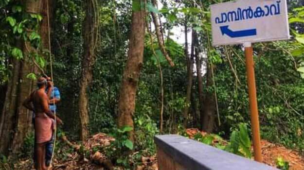 athipotta-mana athipotta-mana