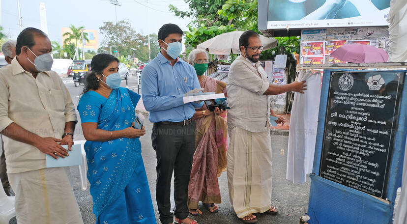 corpration corpration