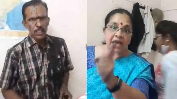 bhagyalakshmi-case