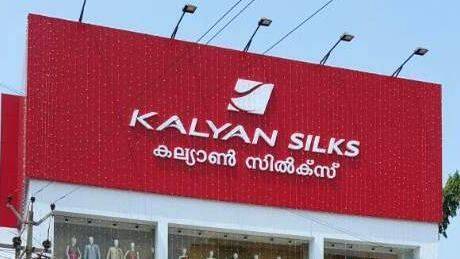 kalyan-silks kalyan-silks