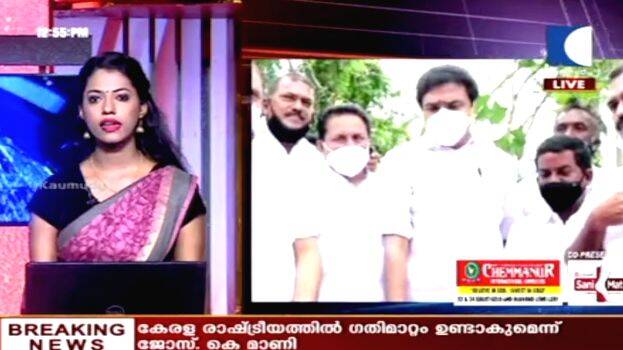 kaumudy-news-headlines kaumudy-news-headlines