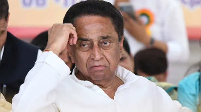 kamal