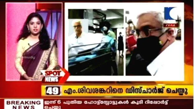 spot-news