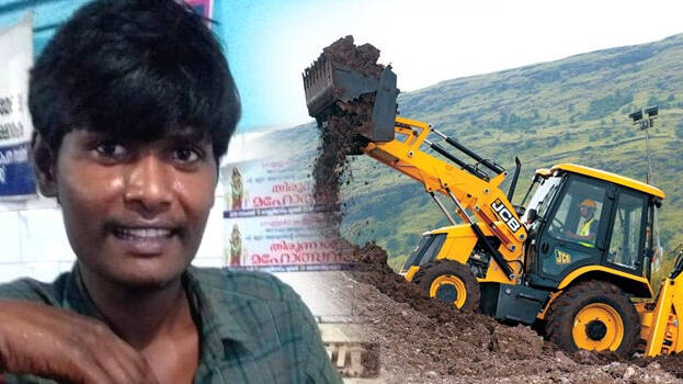 jcb-operator- jcb-operator-