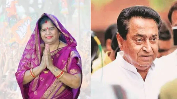 kamalnath