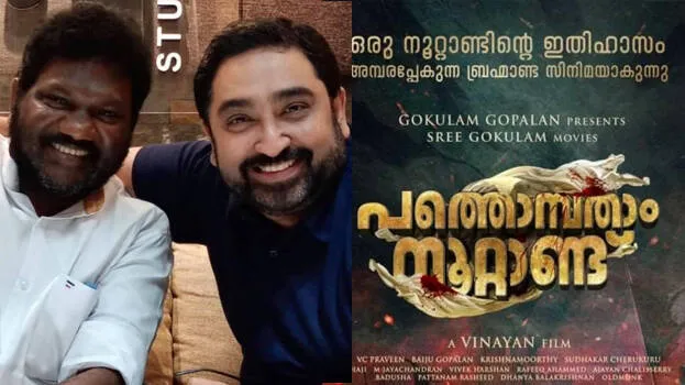 m-jayachandran