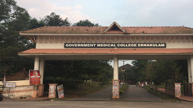 kalamasseri-medical-colle kalamasseri-medical-colle