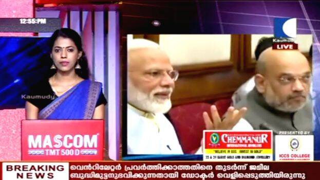 kaumudy-news-headlines kaumudy-news-headlines