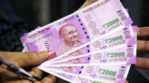 salary-cut salary-cut