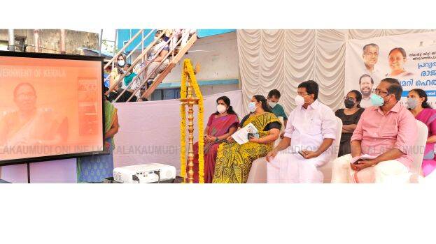 rajajinagar rajajinagar