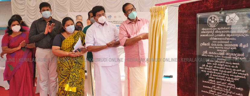 rajajinagar rajajinagar