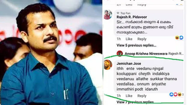 vk-prasanth