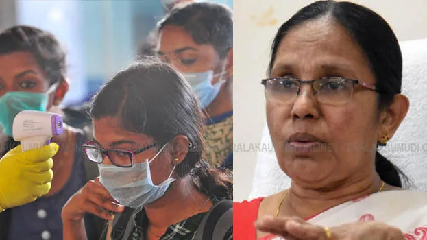 kk-shailaja