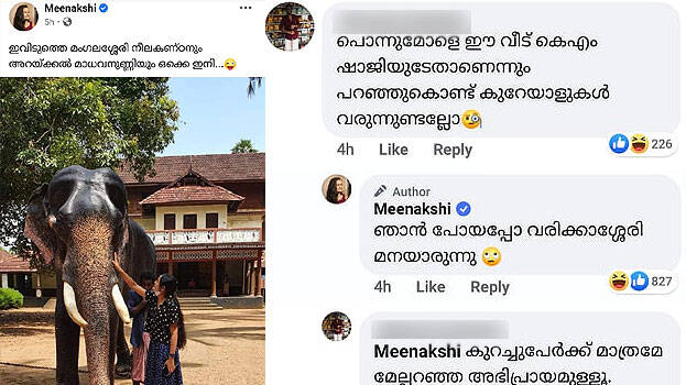 meenakshi-post meenakshi-post