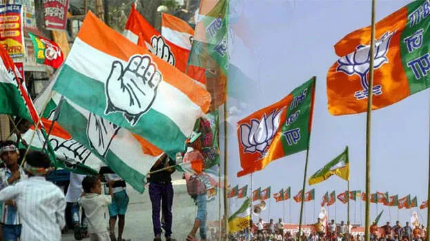 bjp