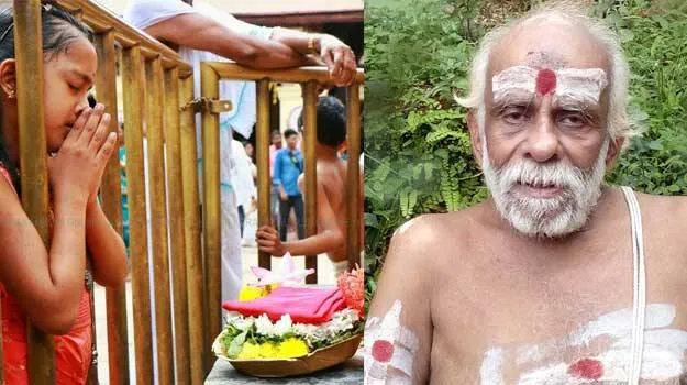 kapali
