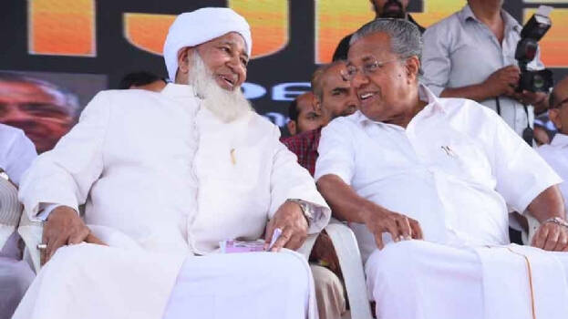 kanthapuram-pinarayi-vija kanthapuram-pinarayi-vija