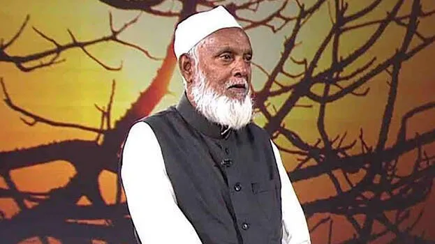 chacha-sherif