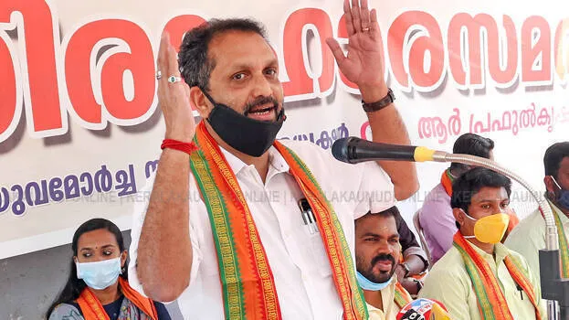 k-surendran