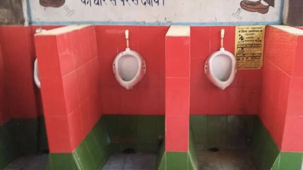 toilet-tiles toilet-tiles